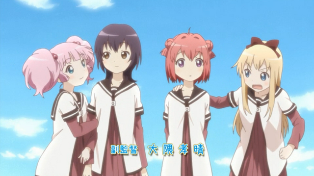 File:Yuriyurarararayuruyuri daijiken.png