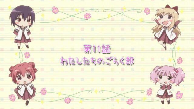 File:S1EP11 Intro.jpg
