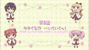 Vlcsnap-2011-09-25-13h02m41s178.png