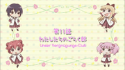 Vlcsnap-2011-09-25-13h04m06s26.png