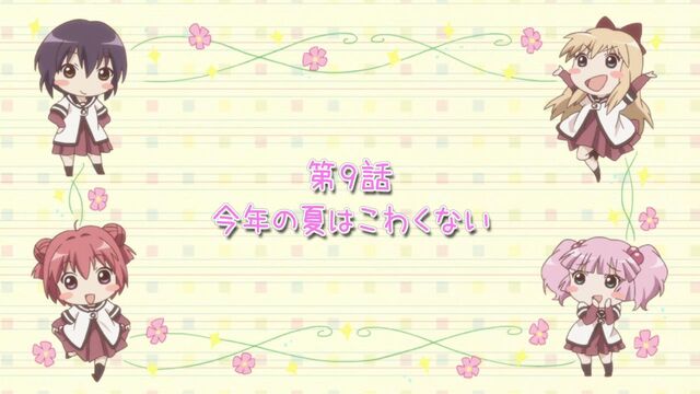 File:S1EP09 Intro.jpg