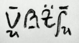 Va-Vancidelan.jpg