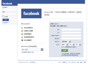 Facebook CN.png