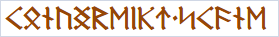 Konungreicht Skane (in Runes)