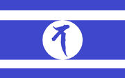 大星國旗.jpg