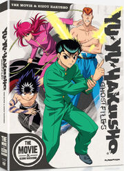 226px-YuYu Hakusho The Golden Seal.jpg
