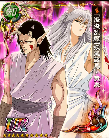 File:20170530 191906.png