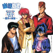Yu Yu Hakusho Soundtrack 2 Download