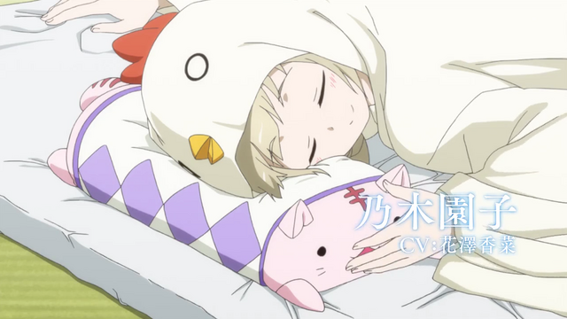 File:SonokoPV.png
