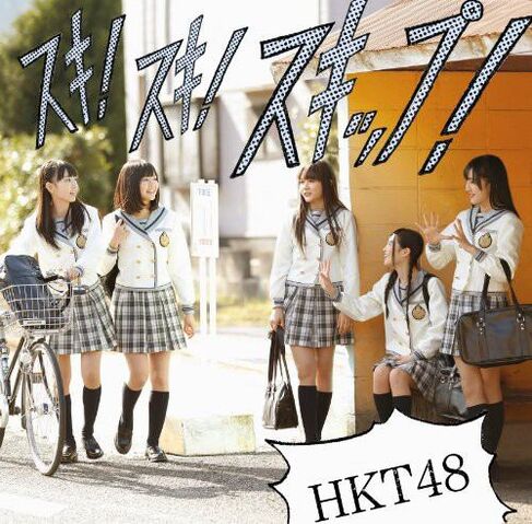 Archivo:HKTA.jpeg