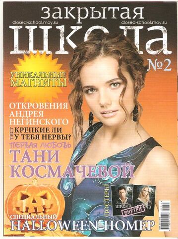 Файл:Jurnal 2.jpg
