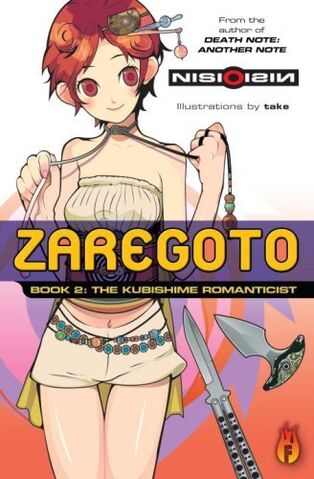 File:Book 2 (English).jpg