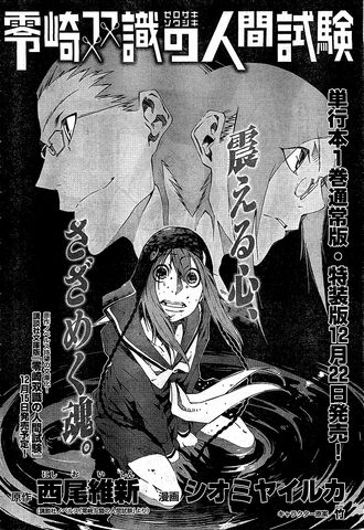 File:Chapter3.jpg