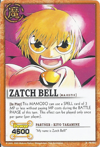 File:PR-001-1.png