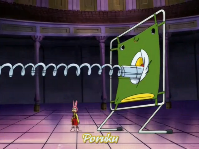 File:Poruku.png