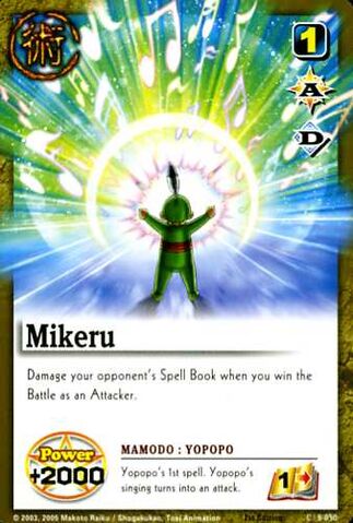 File:Mikerucard full.jpg