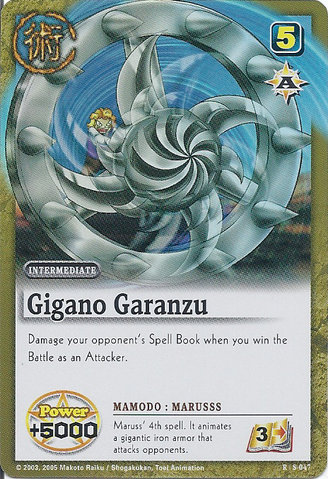 File:Gigano garanzu maruss card.png