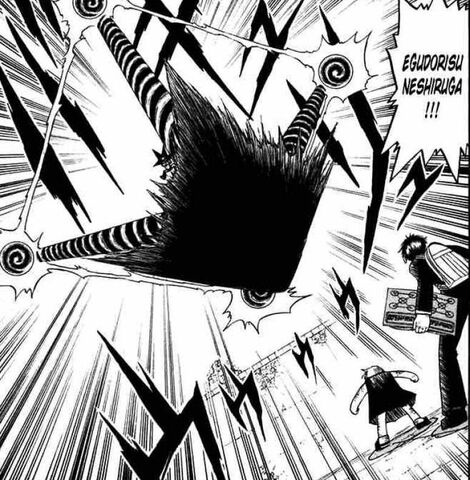File:Egudorisu Neshiruga.jpg