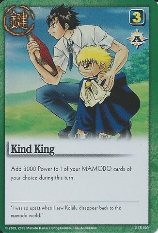 File:KindKing.jpg