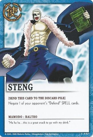 File:Steng.jpg