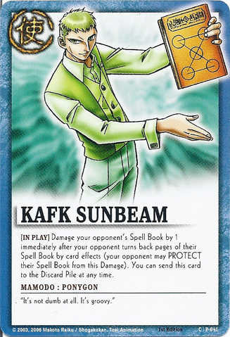 File:P-041.png