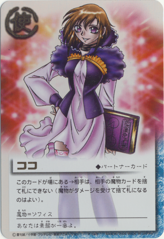 File:P-048.png