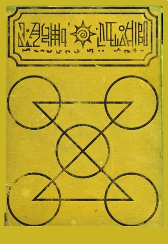 ملف:Kanchome's Book.jpg