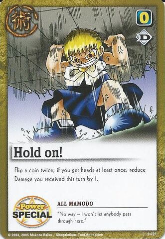 File:Hold on!.jpg