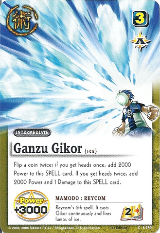 File:Ganzu Gikoru card.png