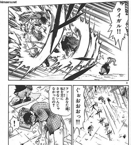File:Uigaru1.jpg
