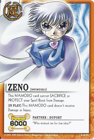 File:M-051.png