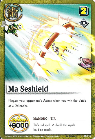 File:EX-018.png