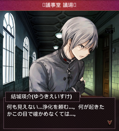 Eisuke.png