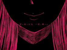 L'erisia-smile