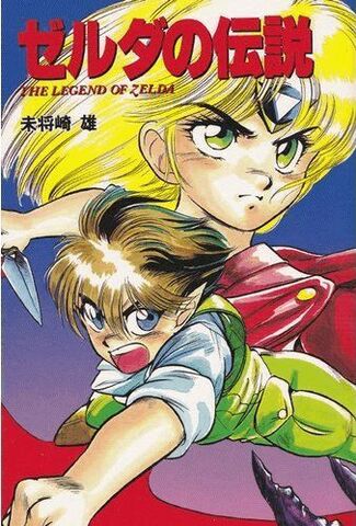 File:Zelda for Comic.jpg