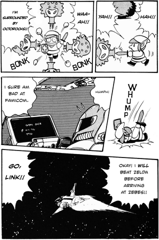 File:Metroidmanga.png