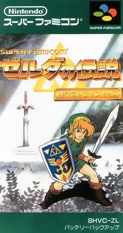 Fichier:Alttp4.jpg