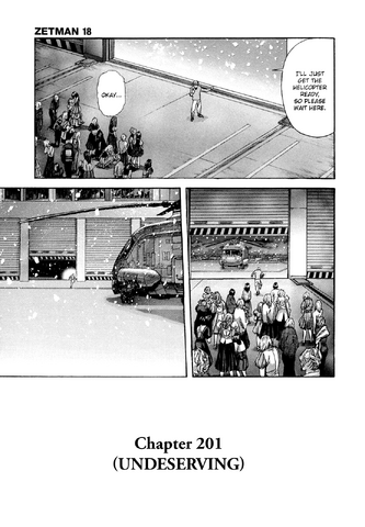 File:Chapter 201.png