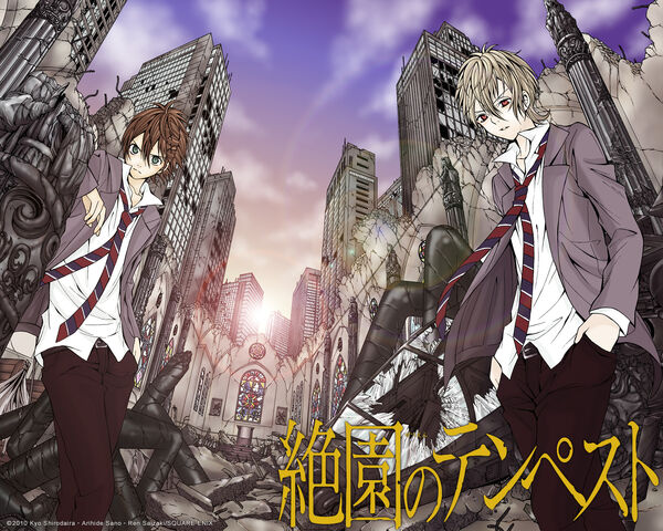 File:Manga zetsuen no tempest.jpg