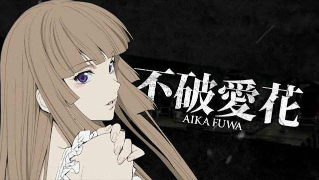 File:Aika Fuwa Slider.png