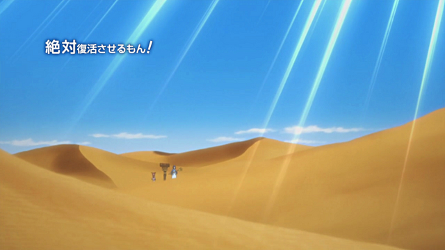 File:Episode 11 title.png