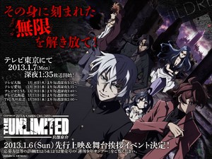 The Unlimited