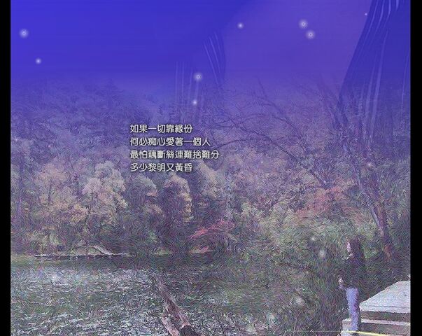 檔案:Cnj - 8 2.jpg