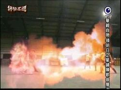 Flamedance