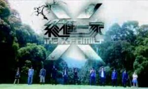The X-Famiy