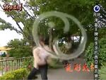 Longxintaichi