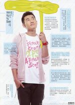 Boyan-magazine