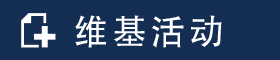 File:Contributing.png