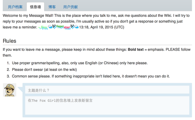 File:螢幕快照 2015-09-17 上午12.17.39.png