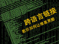 2013年8月12日 (一) 20:30的版本的缩略图